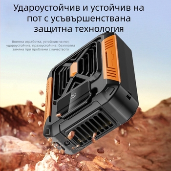 Вентилатор за талия с полупроводниково охлаждане, мини портативен климатик за открито