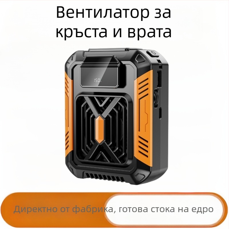 Вентилатор за талия с полупроводниково охлаждане, мини портативен климатик за открито