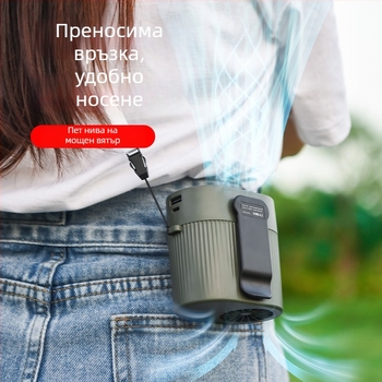 Поясен вентилатор за външна употреба с голям капацитет на батерията и дълъг живот на работа, преносим охлаждащ вентилатор за туризъм