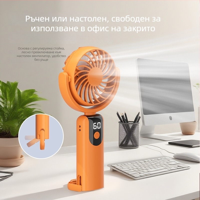 2026 нов модел USB ръчен вентилатор с цифров дисплей, 100 нива на скорост, закачалка и въртяща глава, подходящ за настолен монтаж