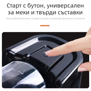 Електрическа кухненска машина за чесън, месо и зеленчуци