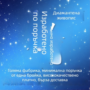 5D диамантено рисуване — животинска серия, DIY тема