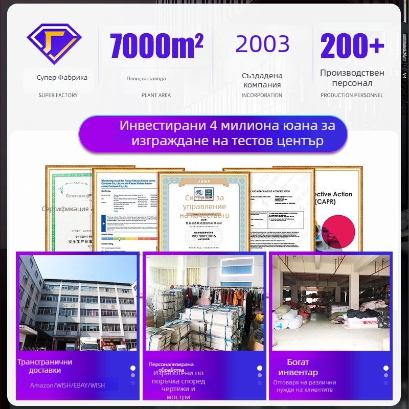 Секси костюм за прислужница за Хелоуин парти и косплей
