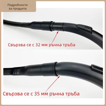 Глава за прахосмукачка за дома с удължител, мек плосък накрайник, телескопична дюза за дълго плоско всмукване, универсални аксесоари 3235