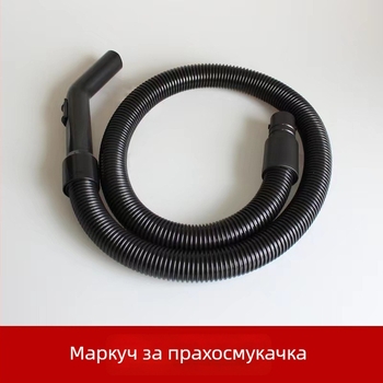 Мек смукателен маркуч за домакински прахосмувачки, съвместим с MC-2700, MC-2750, MC-2760 и MC-3500