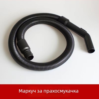 Мек смукателен маркуч за домакински прахосмувачки, съвместим с MC-2700, MC-2750, MC-2760 и MC-3500