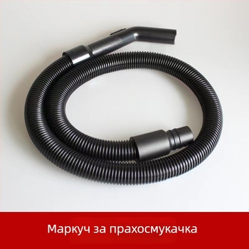 Мек смукателен маркуч за домакински прахосмувачки, съвместим с MC-2700, MC-2750, MC-2760 и MC-3500