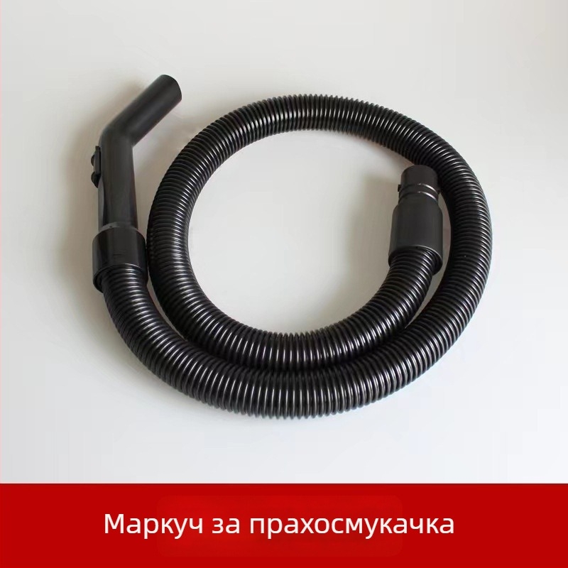 Мек смукателен маркуч за домакински прахосмувачки, съвместим с MC-2700, MC-2750, MC-2760 и MC-3500
