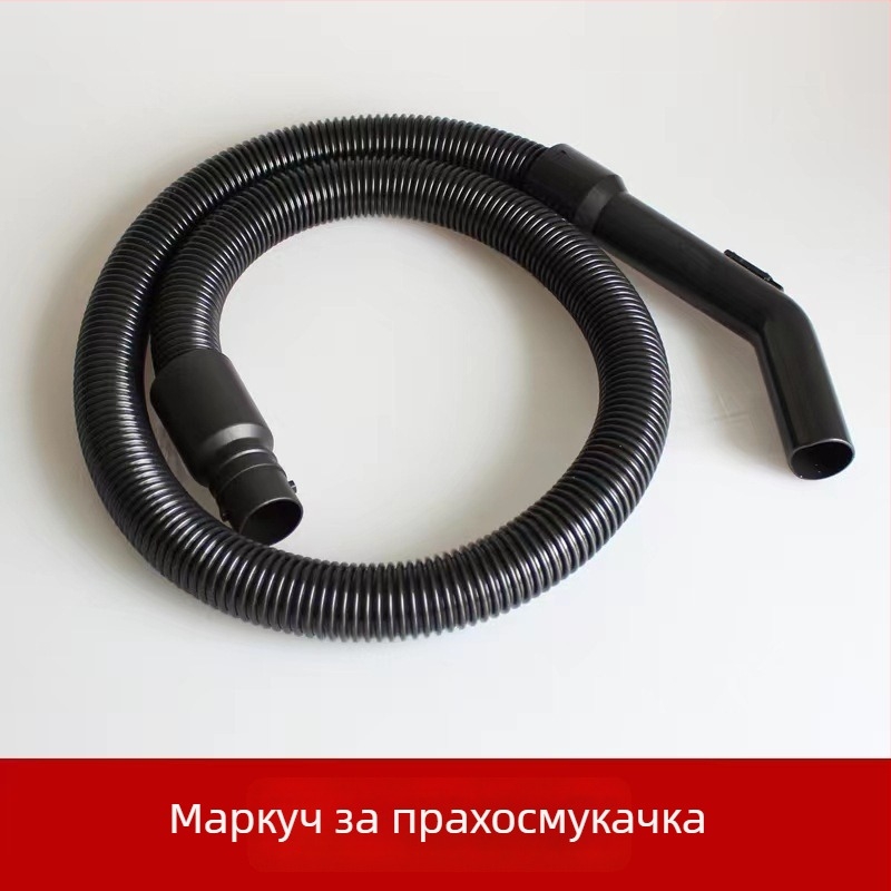 Мек смукателен маркуч за домакински прахосмувачки, съвместим с MC-2700, MC-2750, MC-2760 и MC-3500