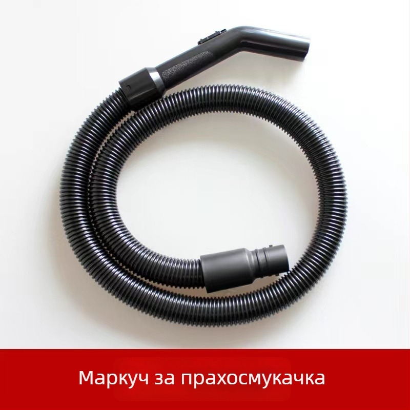 Мек смукателен маркуч за домакински прахосмувачки, съвместим с MC-2700, MC-2750, MC-2760 и MC-3500