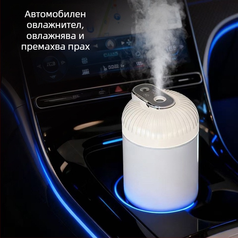 Портативен USB овлажнител за дом и автомобил, тих, кръгъл ABS пластмасов корпус, 1 изход за мъгла, мека светлина, компактен