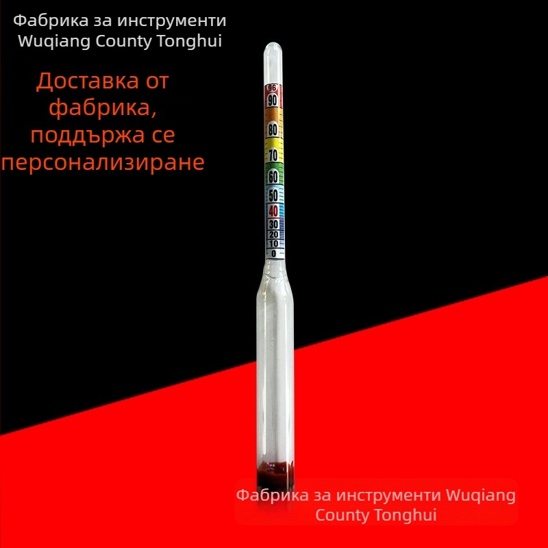 Ръчен стъклен алкохометър за прецизно измерване на 0–100° напитки