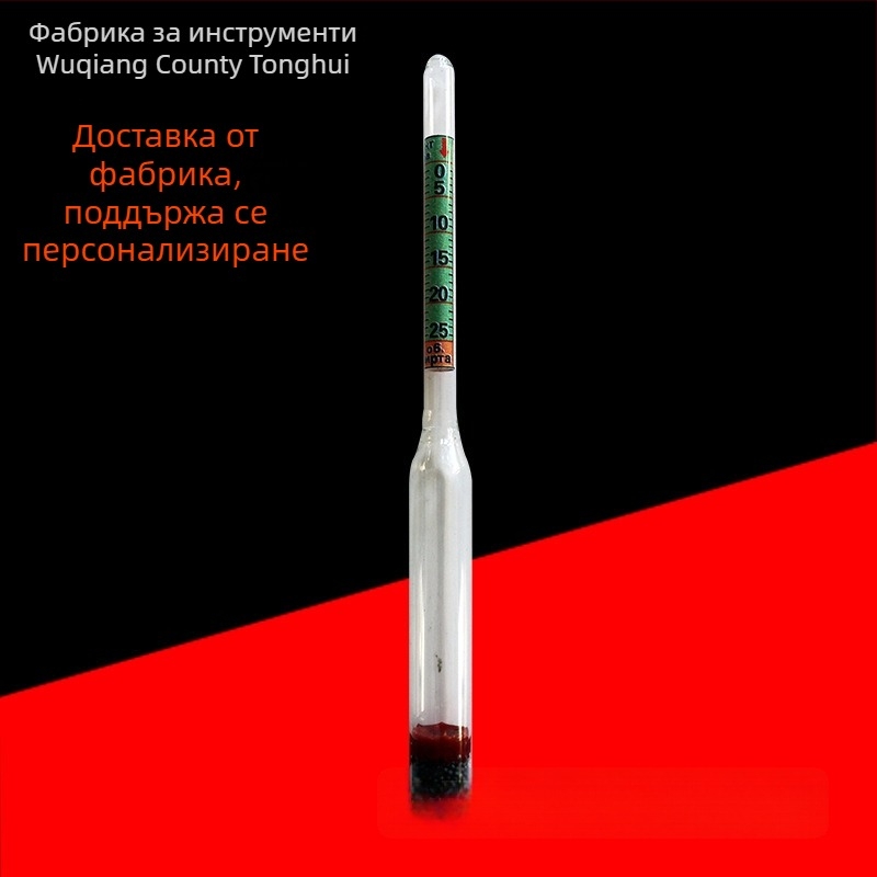 Ръчен стъклен алкохометър за прецизно измерване на 0–100° напитки