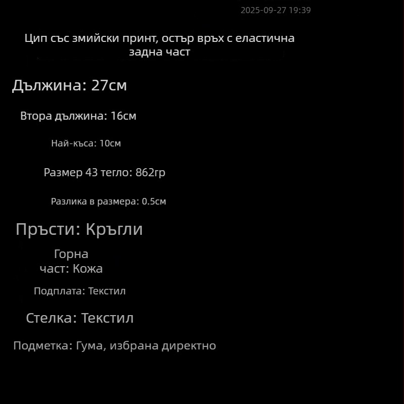 Плюс размер рицарски ботуши до коляното със страничен цип, 2025 нов модел, европейски стил, заострен нос, дебел ток