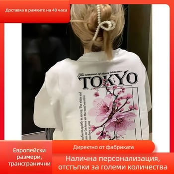 Дамска памучна тениска с принт на сакура и дизайн на гърба, свободна кройка, кръгло деколте, къси ръкави, лека.