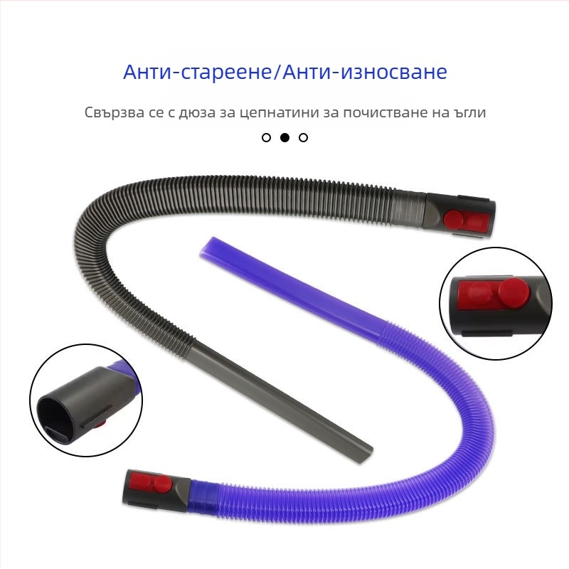 Dyson V7-V15 аксесоари за прахосмукачка: тръба за почистване на сушилня и плоска дюза за почистване в тесни пространства