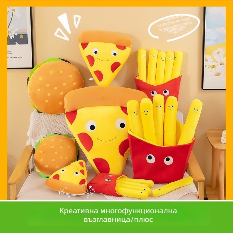 Плюшена възглавничка с пържени картофи и бургер, голяма пица – спътник за лягане, подарък за детски рожден ден