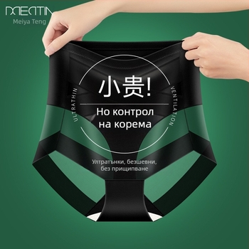 Постпартални оформящи панталони с кръстосани презрамки, Ice Silk материя, мрежеста висока талия, антибактериална копринена подплата