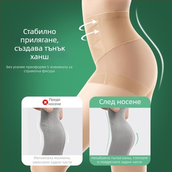 Постпартални оформящи панталони с кръстосани презрамки, Ice Silk материя, мрежеста висока талия, антибактериална копринена подплата