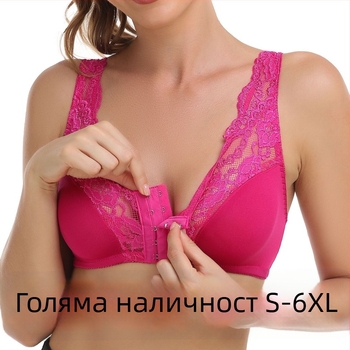 Дантелено безжично бюстие с предно закопчаване, красив гръб, чашка 3/4, ултра тънка формована чашка, голям размер