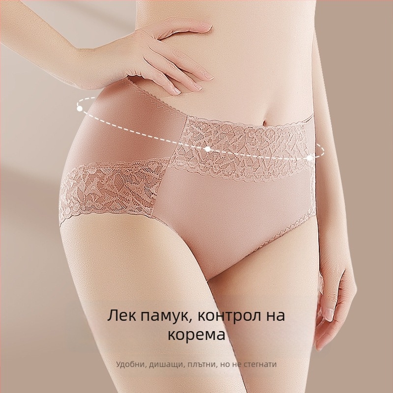 Дамски памучни бикини с дантелен кант, средна талия, дишащи и удобни, покриващи ханша
