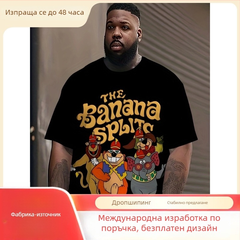 Плюс размер мъжка тениска в стил хип-хоп с принт на животни в карикатурен стил, Banana Split модел, черна, къс ръкав, кръгло деколте