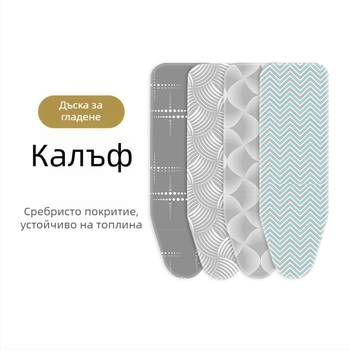 Памучен калъф за дъска за гладене, устойчив на високи температури, за хотели и дом, печатен дизайн