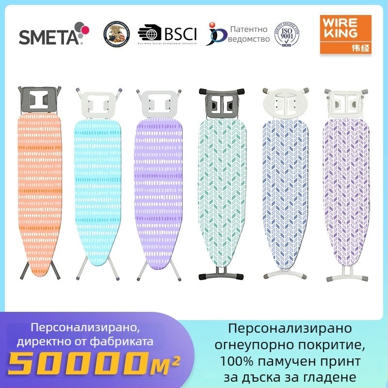 Памучен калъф за дъска за гладене, устойчив на високи температури, за хотели и дом, печатен дизайн