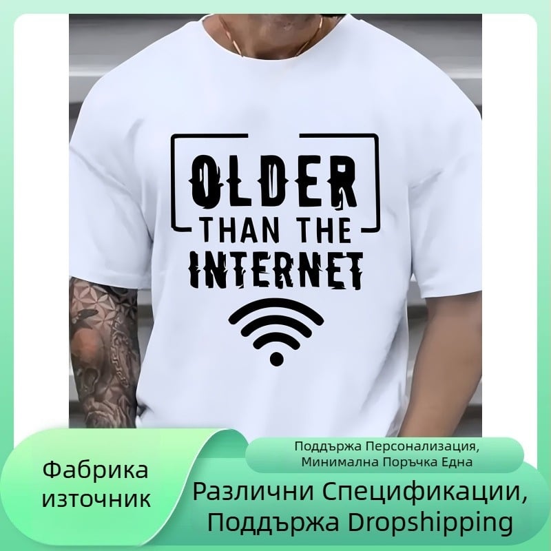 Памучна тениска с европейски размер – нов дизайн, принт от спортната серия, къс ръкав, унисекс