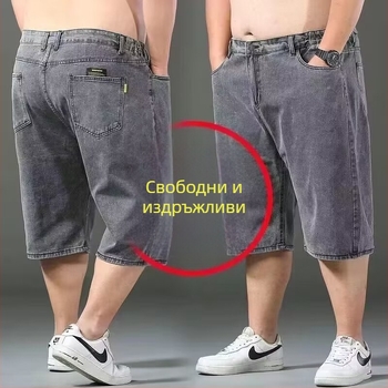 Лятни мъжки деним къси панталони, плюс размер, свободна кройка, светло син деним, широки крачоли