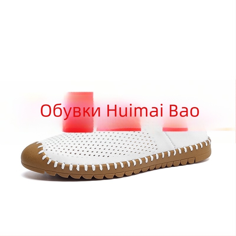 Мъжки пролетно-лятни лоуфъри Slip-On с перфорирани детайли, ръчно шиени за шофиране, голям размер