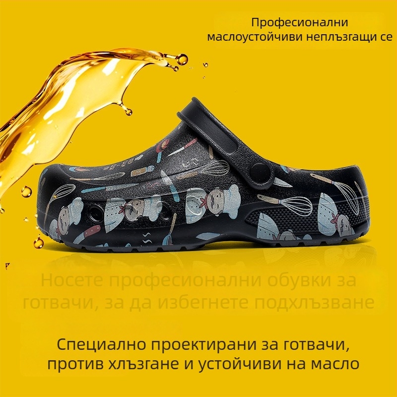 Мъжки водоустойчиви кухненски сандали, затворен пръст, противохлъзгаща EVA подметка, XL размер, летни ежедневни обувки