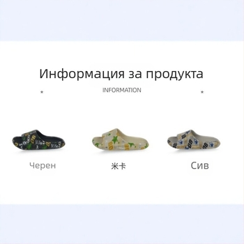 Мъжки EVA лятни чехли с противохлъзгаща подметка за домашно и навън