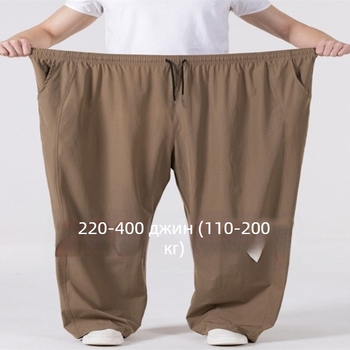 9XL екстра-големи ежедневни панталони за мъже, памучно‑смесени, прав крак, за всички сезони
