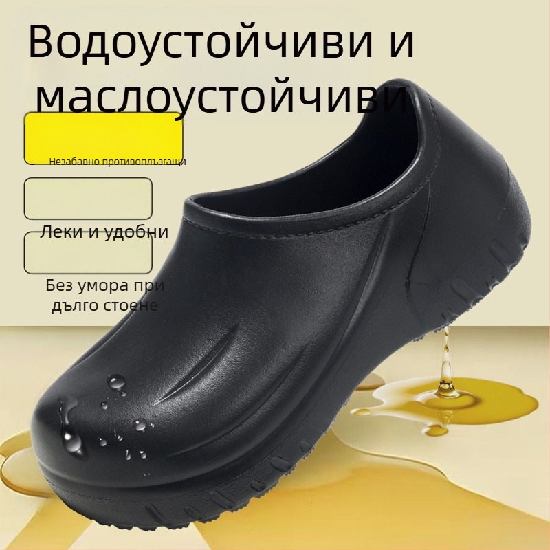 Нови мъжки обувки за готвачи: водоустойчиви, противохлъзгащи, устойчиви на мазнини, кухненски обувки, издръжливи за дълго стоене, работни обувки