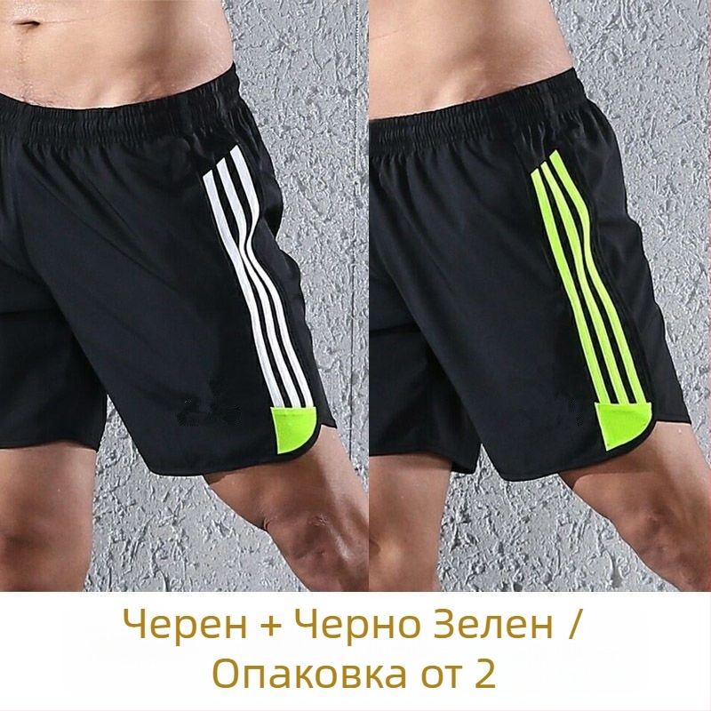 Мъжки спортни къси панталони 3/4 дължина за тренировки и бягане, бързосъхнещи, леки и еластични