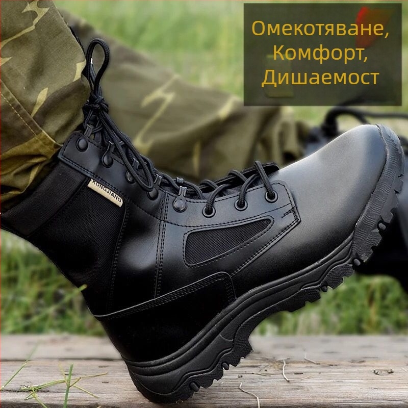 Зимни военни обувки за тренировки с топла вълнена подплата