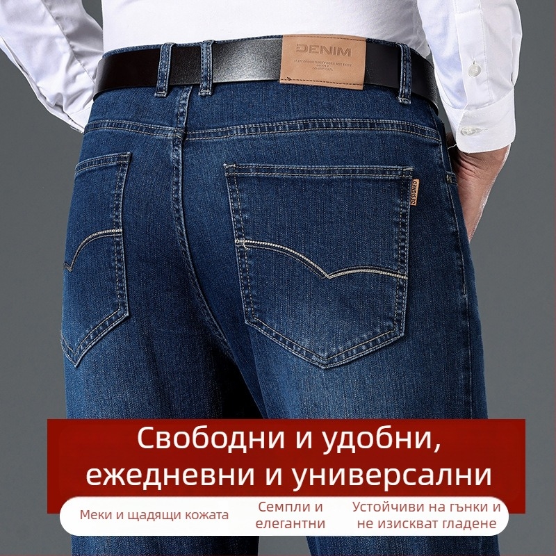Есенно-зимни мъжки дънки в пепелно сив цвят, прави крачета, еластична висока талия, свободна кройка, дълги за ежедневието