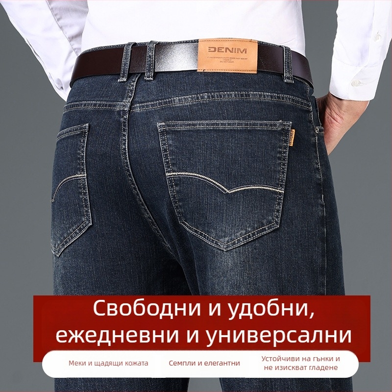 Есенно-зимни мъжки дънки в пепелно сив цвят, прави крачета, еластична висока талия, свободна кройка, дълги за ежедневието
