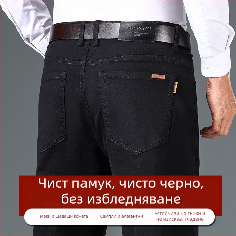 Есенно-зимни мъжки дънки в пепелно сив цвят, прави крачета, еластична висока талия, свободна кройка, дълги за ежедневието