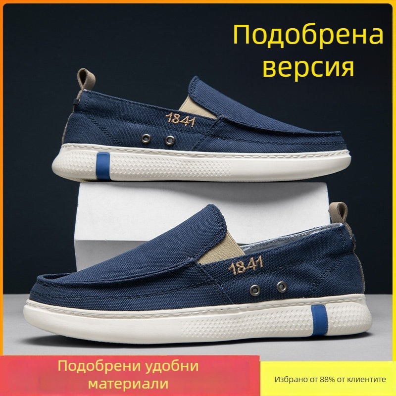 Мъжки дишащи обувки без връзки, леки ежедневни мокасини