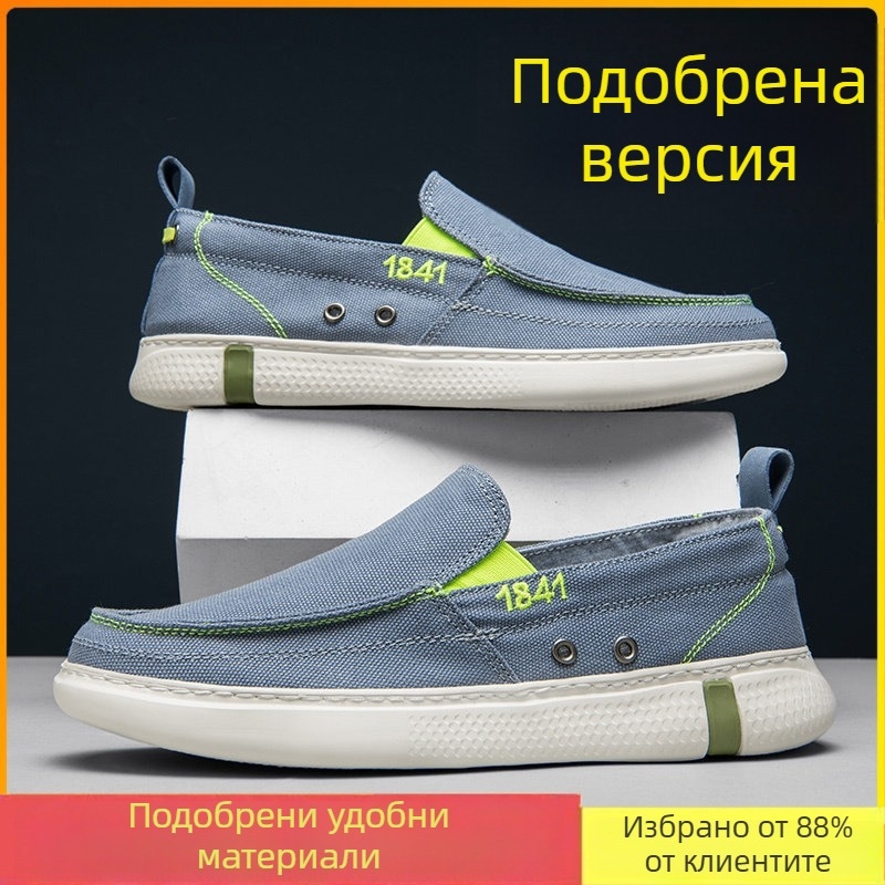 Мъжки дишащи обувки без връзки, леки ежедневни мокасини