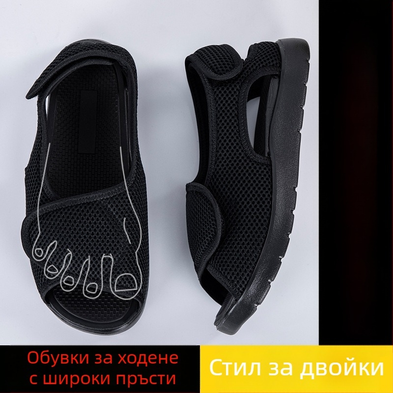 Неплъзгащи се регулируеми домашни сандали за подути и широки крака, при деформации на стъпалото, за възрастни и бременни, защита на пръстите и ноктите