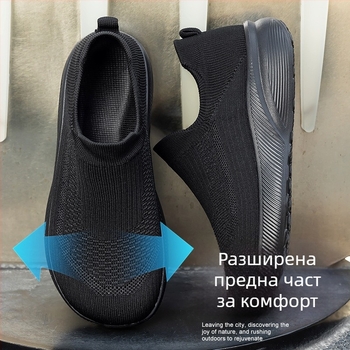 Мъжки обувки за ходене, леки спортни обувки без връзки, 4E широка кройка, чорапоподобни обувки