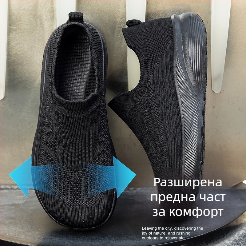 Мъжки обувки за ходене, леки спортни обувки без връзки, 4E широка кройка, чорапоподобни обувки