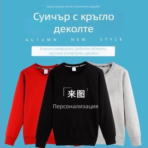 Дамски пуловер със печат на букви и четирилистна детелина, casual дълъг ръкав, кръгло деколте, есенно-зимен
