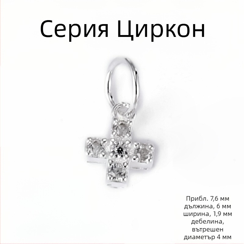 Висящ медальон от 925 стерлингово сребро с малка звезда и малка луна, цирконий, подходящ за DIY гривна и колие