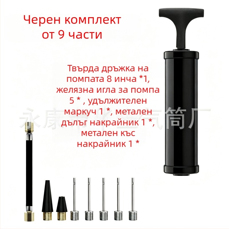 9-частен комплект за помпи за топки и въздушна помпа с игли