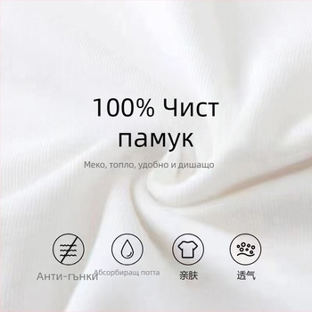 Дълъг ръкав T-шърт от 100% памук с принт на залез над плажа, кръгло деколте, свободен силует, за мъже