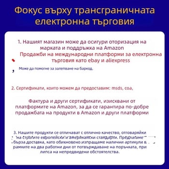 Грижа за перуки анти-фриз без изплакване емолент с етерично масло